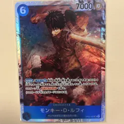 Monkey.D.Luffy (JP) Paramount War SR•OP02-062 - Image 1