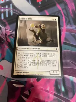 MTG - SUTURE PRIEST - COMMON - NEW PHYREXIA - NM - JAPANESE - Image 1