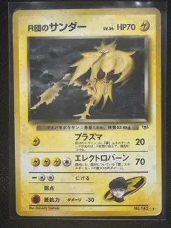 1999 Pokemon Japanese Gym 2 Challenge Rocket's ZAPDOS Holo 145 Card - Image 1