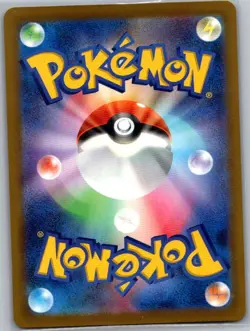 Team Rocket's Mewtwo ex 237/193 SAR Japanese: MEGA Dream ex - Pokemon Card - NM - Image 2