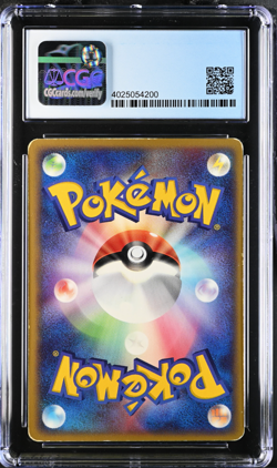 CGC 4.5 Pokepark's Mudkip 003 Premium File 2005 Japanese Pokemon Card - Image 2