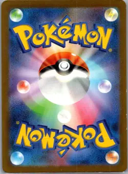 Pikachu 173/165 Japanese SV2a: Pokemon Card 151 - Pokemon Card - NM - Image 2