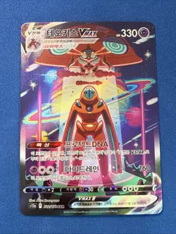 Deoxys VMAX SAR 222/172 S12a: VSTAR Universe Korean Pokemon Card TCG Art NM 🇺🇸 - Image 1