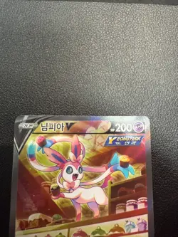 Sylveon V & VMAX 083/069 082/069 041/069 040/069 S6a Eevee Heroes Korean Pokemon - Image 3
