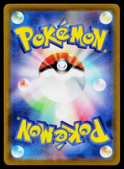 Smoliv 023/SV-P Scarlet & Violet Pokemon Japanese Near Mint - Image 2