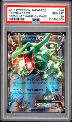 2016 POKEMON JAPANESE PREMIUM CHAMPION PACK #096 RAYQUAZA EX PSA 10 - Image 1