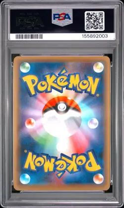 2016 POKEMON JAPANESE PREMIUM CHAMPION PACK #096 RAYQUAZA EX PSA 10 - Image 2
