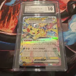Pokemon Pikachu ex 033/106 Super Electric Breaker Holo CGC 10 Japanese - Image 4