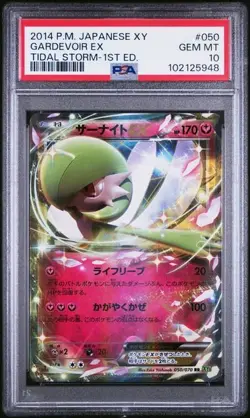 2014 POKEMON JAPANESE XY TIDAL STORM #050 GARDEVOIR EX TIDAL STORM-1ST ED PSA 10 - Image 1