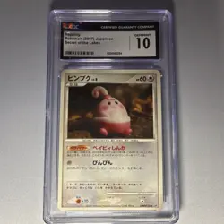 Pokemon Happiny DPPt/P 129 Secret of the Lakes Japanese CGC 10 2007 - Image 1