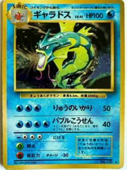 Pokemon Card Japanese Gyarados No. 130 Holo Foil Base Set EX - Image 1