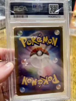 PSA 10 Pikachu ex SR 122/106 Super Electric Breaker sv8 Pokemon Card Japanese - Image 3