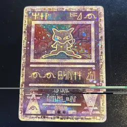 Pokemon TCG Ancient Mew Holo Rare Movie Promo Card Nintendo 1999-2000 MP - Image 1