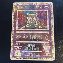 Pokemon TCG Ancient Mew Holo Rare Movie Promo Card Nintendo 1999-2000 MP - Image 3