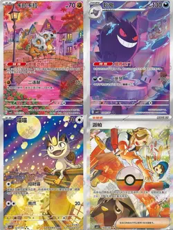 US STOCK 2026 Pokemon TCG S-Chinese Exclusive Gem Pack Badge Set NEW Sealed Case - Image 5
