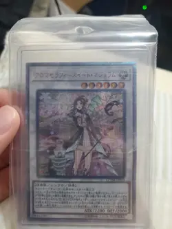 Yugioh Card | Aromaseraphy Sweet Marjoram 20th Secret Rare | CHIM-JP034 Japanese - Image 1