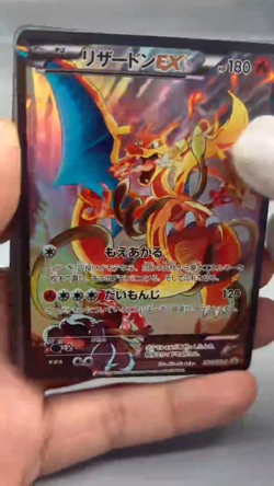 Carte Pokemon Custom Fan Art ALT ART - Gengar Rayquaza Charizard - Proxy Luxury - Image 2