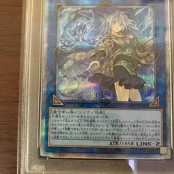 YuGiOh Aussa the Earth Charmer 20th Secret Rare PSA10 Water Enchantress - Image 5
