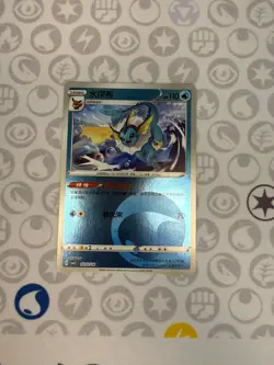 Vaporeon 0202/14 Gem Pack Volume 2 Pokemon Near Mint - Image 2