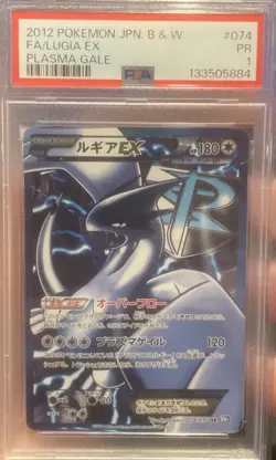 2012 POKEMON JAPANESE BLACK & WHITE PLASMA GALE #074 FULL ART/LUGIA EX PSA 1 - Image 1