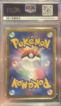 2012 POKEMON JAPANESE BLACK & WHITE PLASMA GALE #074 FULL ART/LUGIA EX PSA 1 - Image 2
