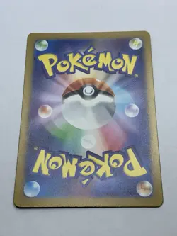 Japanese Lechonk 047/066 - SVI Battle Academy - Lucario Stamp - Pokemon - Image 3