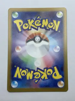 Japanese Lechonk 047/066 - SVI Battle Academy - Lucario Stamp - Pokemon - Image 4