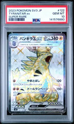 2023 POKEMON JAPANESE SV3-RULER OF THE BLACK FLAME #122 TYRANITAR EX PSA 10 - Image 1