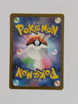 Pokemon Mega Eelektross ex MEGA Dream ex #225/193 Japanese NM TCG - Image 2