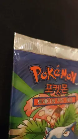 Pokemon Korean Base Set 1st edition Booster Pack Venusaur - Image 3