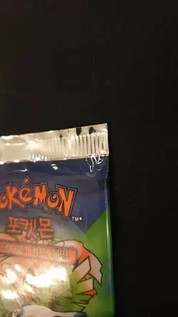 Pokemon Korean Base Set 1st edition Booster Pack Venusaur - Image 5