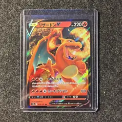 2022 Pokemon Sword & Shield VSTAR Universe JP Charizard V #013/172 Double Rare - Image 1