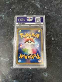 PSA 10 MEGA Gengar ex SAR 240/193 MEGA Dream ex M2a Japanese Pokemon Card 2025 - Image 2
