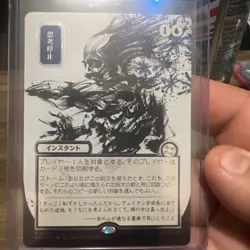 Brain Freeze (JP Alternate Art) (Silver Scroll Foil) - Secrets of Strixhaven - Image 1