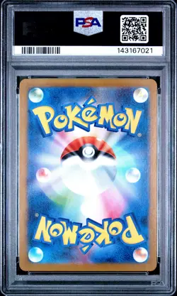 2025 POKEMON JAPANESE SV-P PROMO #289 FUKUOKA'S PIKACHU PSA 10 - Image 2