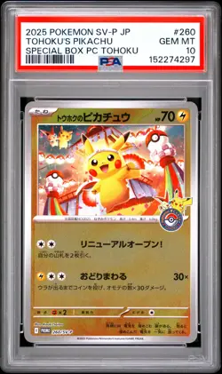 2025 POKEMON JAPANESE SV-P PROMO #260 TOHOKU'S PIKACHU PSA 10 - Image 1