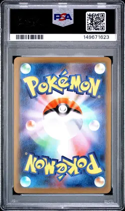 2025 POKEMON JAPANESE SV-P PROMO #261 HIROSHIMA'S PIKACHU PSA 10 - Image 2