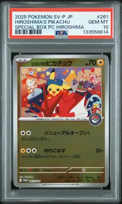 2025 POKEMON JAPANESE SV-P PROMO #261 HIROSHIMA'S PIKACHU PSA 10 - Image 1