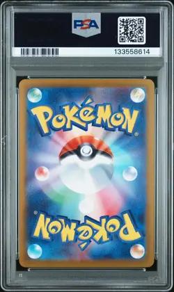 2025 POKEMON JAPANESE SV-P PROMO #261 HIROSHIMA'S PIKACHU PSA 10 - Image 2