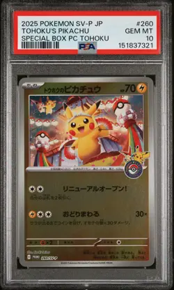 2025 POKEMON JAPANESE SV-P PROMO #260 TOHOKU'S PIKACHU PSA 10 - Image 1