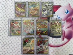 Pokemon TCG Ascended Heroes Mega Attack Rare (MAR) Bundle - NM - ALL MAR!!! - Image 1