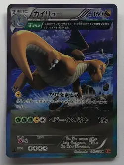 Dragonite Pokemon Card 043/078 R Holo Nintendo Free Shipping From Japan - Image 1