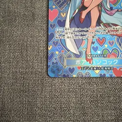 Boa Hancock SR OP07-051 OP09 [SP PAR] Emperors in the New World One Piece JP TCG - Image 2