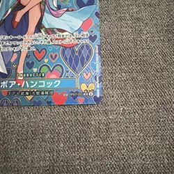 Boa Hancock SR OP07-051 OP09 [SP PAR] Emperors in the New World One Piece JP TCG - Image 3