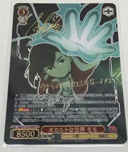 Signed Weiss Schwarz Dandadan Vol.2 Ddd/s129-044sp Sp Momo - Image 1