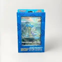 Sealed Japanese Pokemon TCG Jumbo Card Collection Lapras (2022) 3 Booster Packs - Image 1