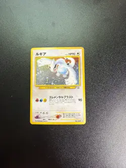 Lugia No.249 Neo Genesis Japanese Pokemon TCG Card - Image 1