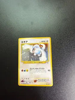 Lugia No.249 Neo Genesis Japanese Pokemon TCG Card - Image 2