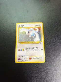 Lugia No.249 Neo Genesis Japanese Pokemon TCG Card - Image 3
