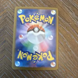 Pokemon Outlawleg EX 231/193 M2a Full Art Holo Japanese 330HP - Image 2